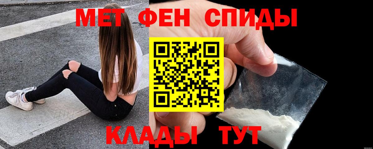 АМФ Premium Ефремов