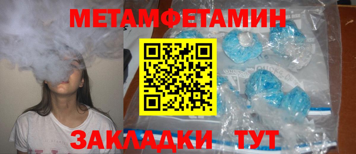 Ефремов  Амфетамин 98%  Amphetamine  Вход с VPN 