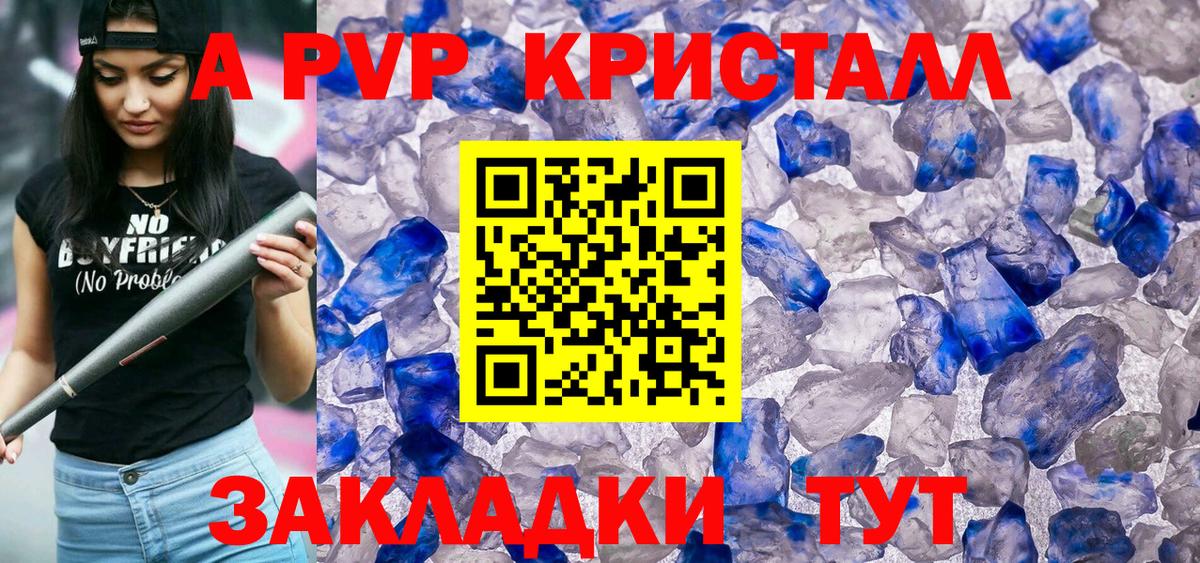 ГАШИШ Ефремов