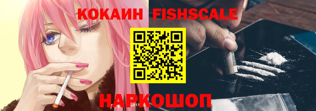 COCAIN 99%  Кокаин Columbia  COCAIN  Ефремов  как найти   Вход с VPN 
