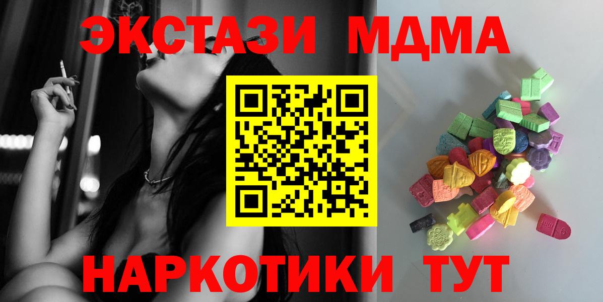Экстази ешки Ефремов