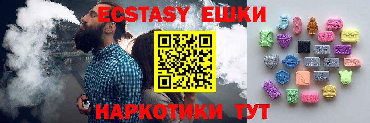 Экстази  KRAKEN ссылки  Вход с VPN  ЭКСТАЗИ Дубай  Ефремов  ЭКСТАЗИ Cube 