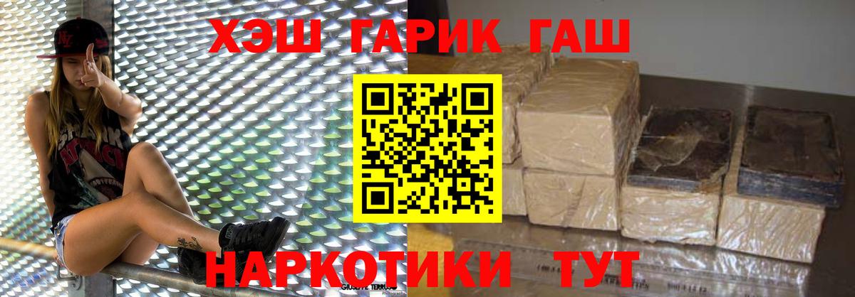 Гашиш ice o lator Ефремов