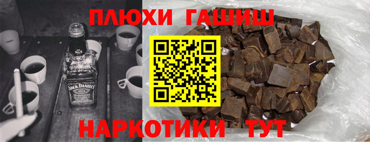 ГАШИШ AMNESIA HAZE  Вход с VPN  ГАШИШ hashish  Ефремов 