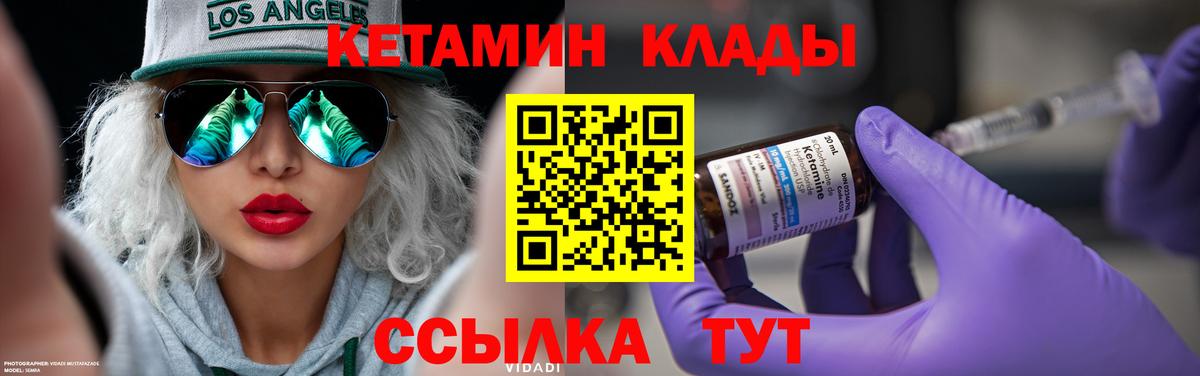ссылка на мегу ССЫЛКА  Вход с VPN  Ефремов  Кетамин VHQ 