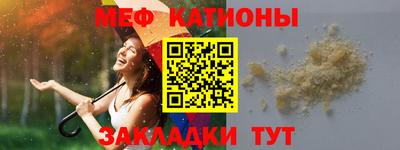 метадон Кунгур