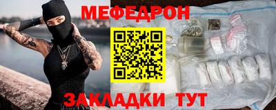метадон Кунгур
