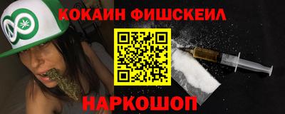 кокаин VHQ Кумертау