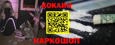 кокаин VHQ Кумертау