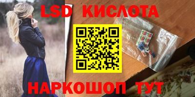 метадон Кунгур