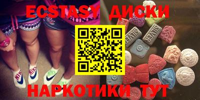 кокаин перу Лесосибирск