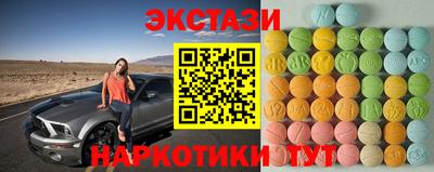 ECSTASY Кулебаки