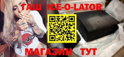 кокаин VHQ Кумертау