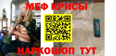 метадон Кунгур