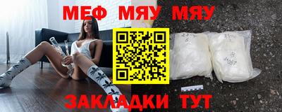 метадон Кунгур