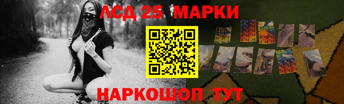Лсд 25 экстази кислота Ефремов
