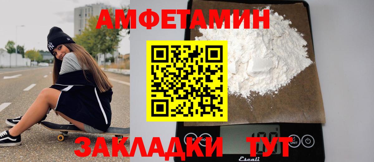 МЕТ  COCAIN  Alpha PVP СК   МЕТАДОН  Бошки Шишки  Наркошоп  Экстази  Ефремов  Меф   Кетамин  Вход с VPN  Мефедрон  ГАШ 