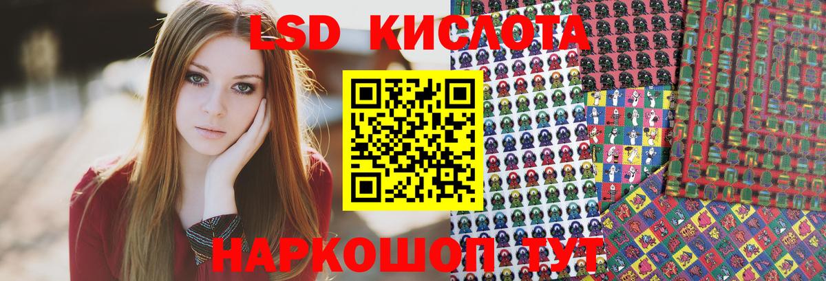 Марки 25I-NBOMe 1,8мг Ефремов