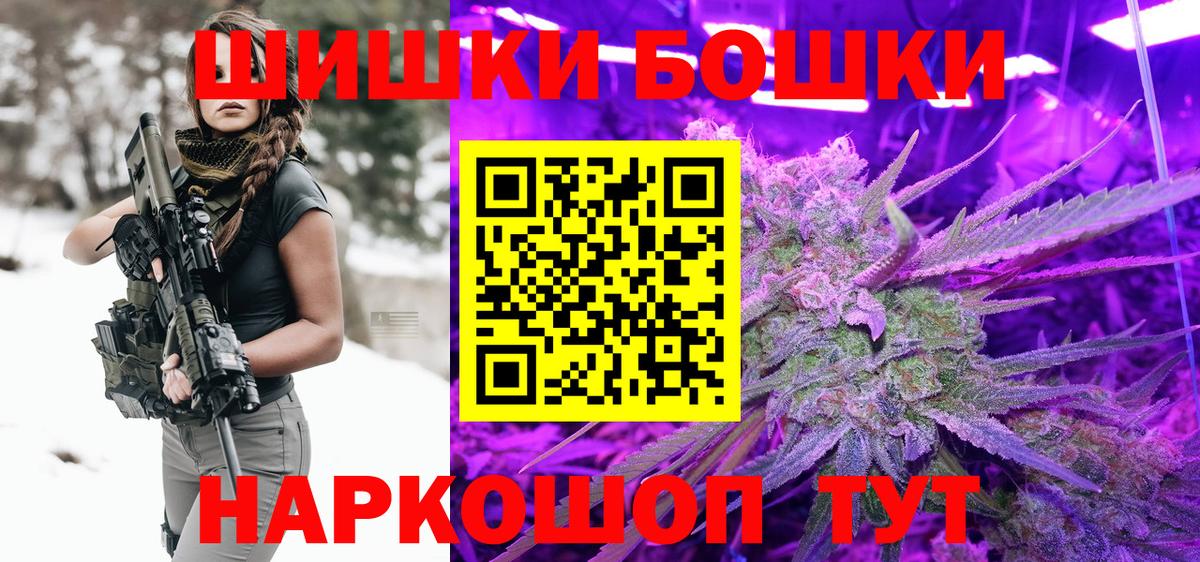 Канабис LSD WEED  Вход с VPN  Ефремов  Конопля планчик 
